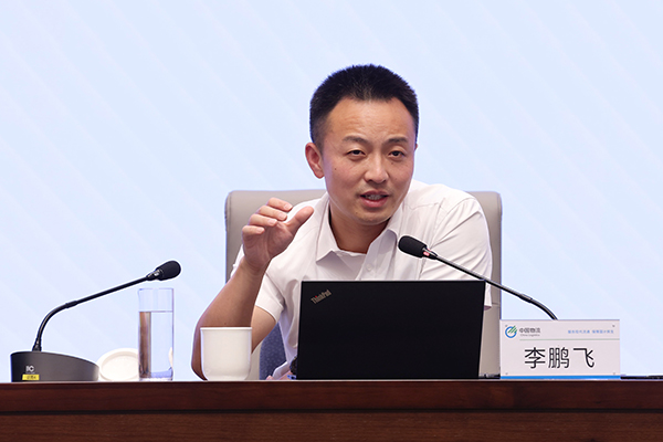 九游ninegame物流集团举办改革三年行动高质量收官培训会