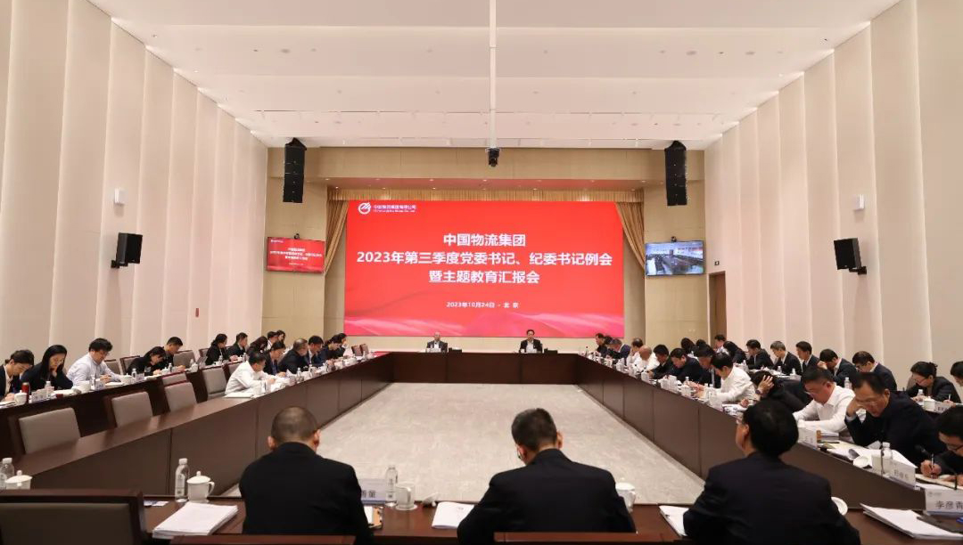 /uploads/news/2023/10/25/1698215559737080126.jpg /uploads/news/2023/10/25/1698215559737080126.jpg